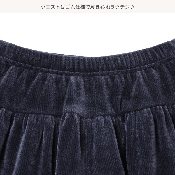Kids' Girl Knit Culottes (Winter)