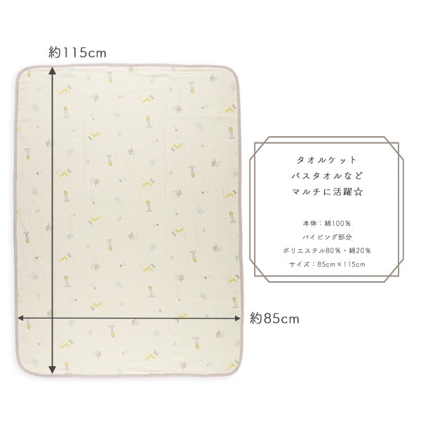 Circus Gauze Blanket
