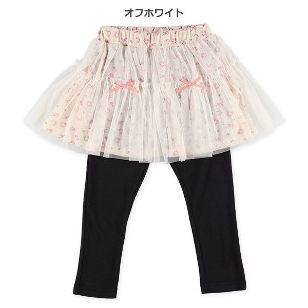 Tulle Skirt with Leggings (Winter, Spring, Autumn)