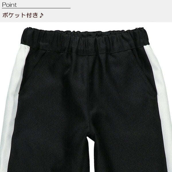 Side Line Pants