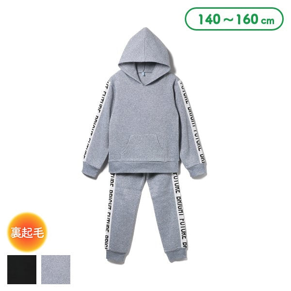 Boys' Schoolwear Sweat Suit (Winter)