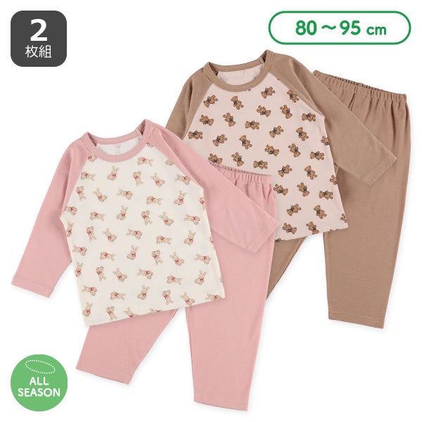Bundle PA Autumn/Winter/Spring