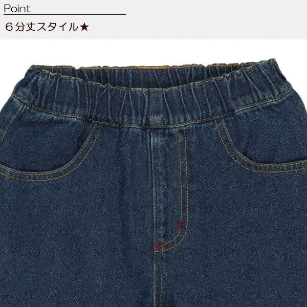Denim Pants