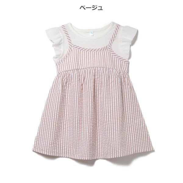 Stripe One Piece