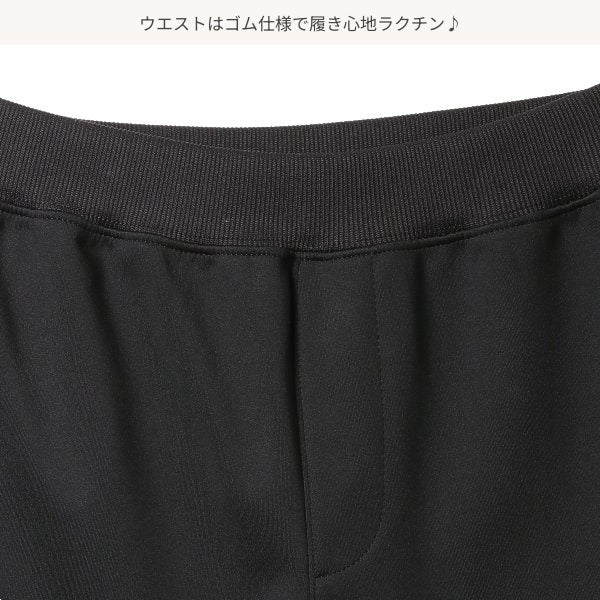 Boys' Schoolwear Fleece-Lined Pants (Winter)