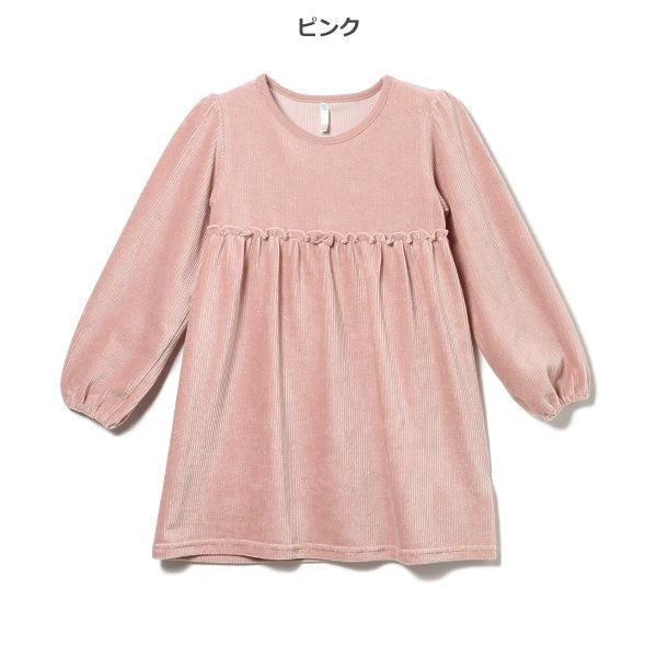 Kids' Girl Long Sleeve Dress (Winter)