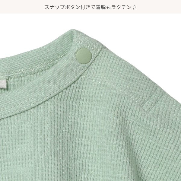Waffle Short Sleeve T-shirt