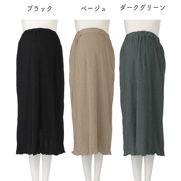 Pleated Skirt