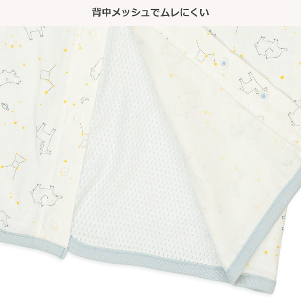Animal Vest Style Towel