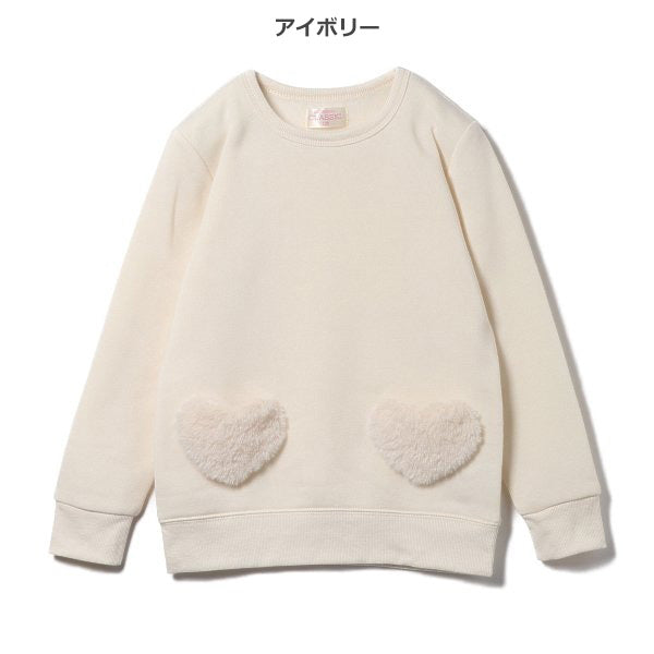 Kids' Girl Brushed Sweatshirt (Winter)