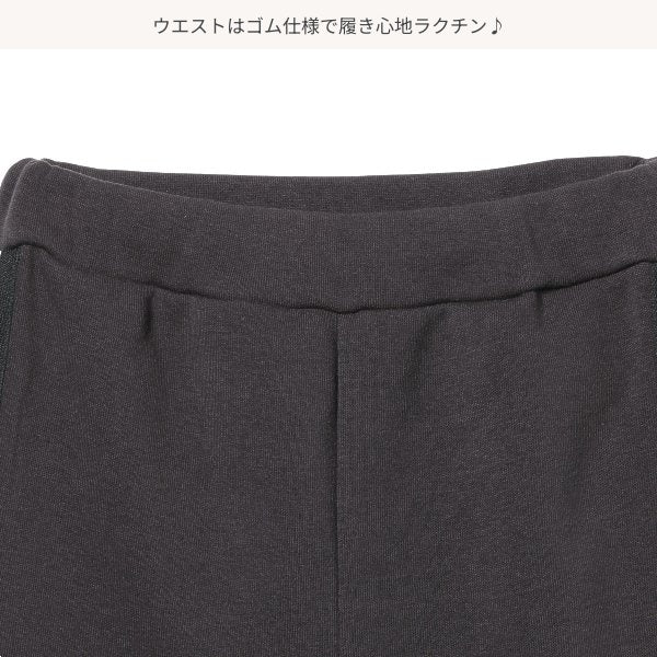 Kids' Girl Sweatpants (Winter)