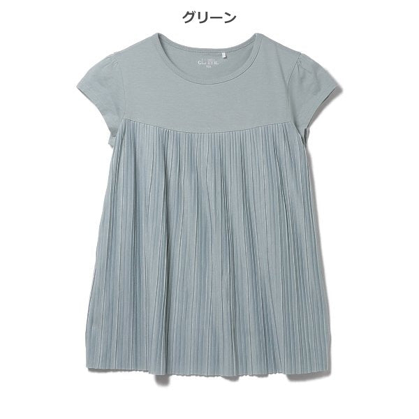Plain One Piece