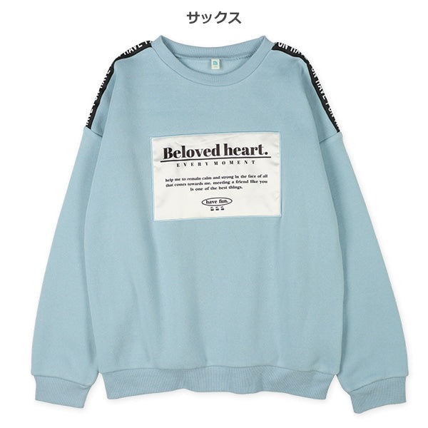 Girls' Schoolwear Brushed Sweatshirt (Winter)