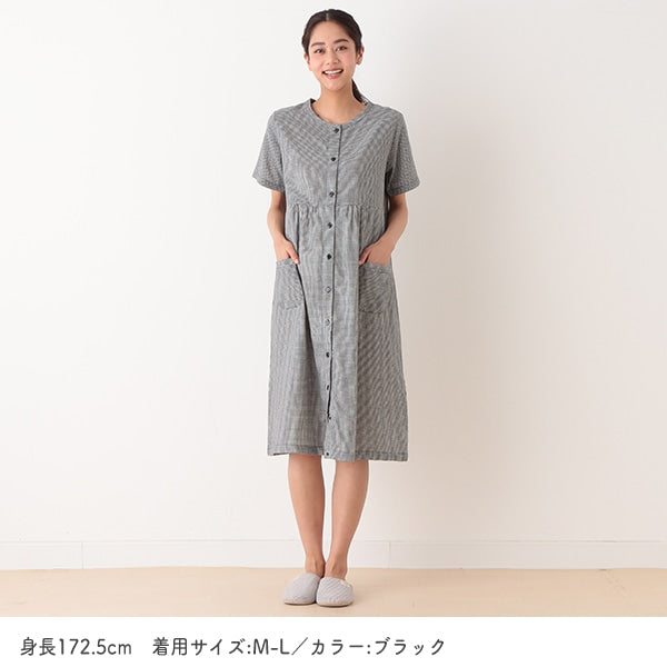 Relaxing Maternity Pajamas