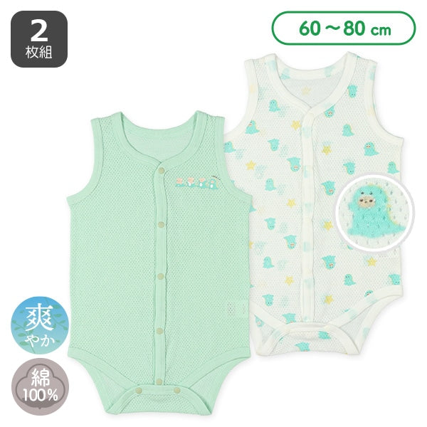 2Pieces Sleeveless Romper (Front Open)