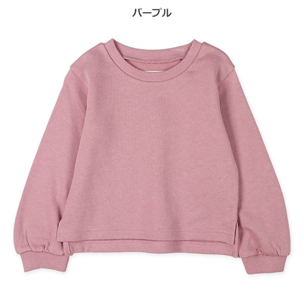 Plain Sweatshirt (Spring)