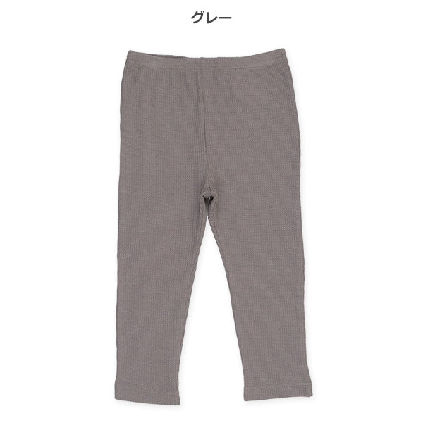 Leggings For Baby Boys