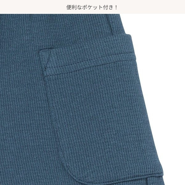 Knit Shorts
