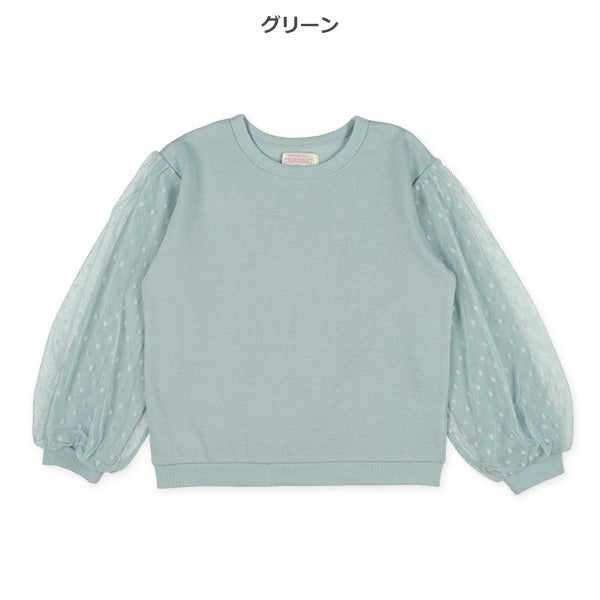 Tulle Sleeves Sweatshirt (Winter, Spring, Autumn)
