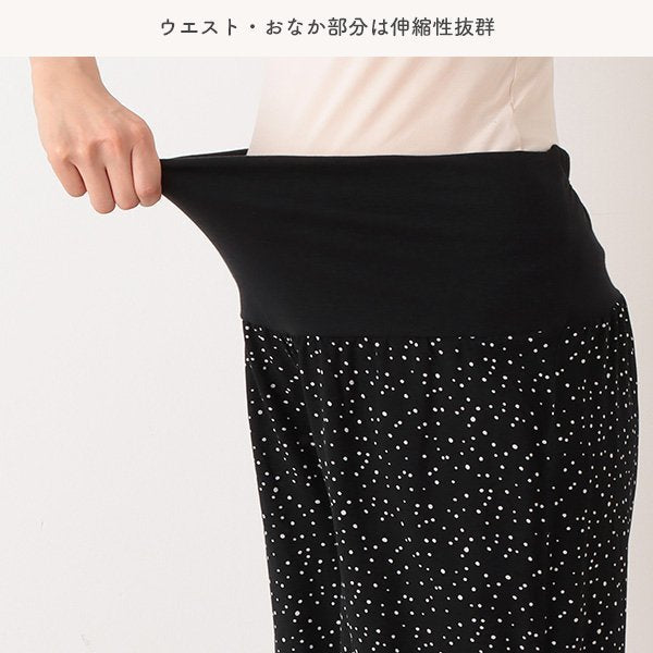 Maternity Wide Pants