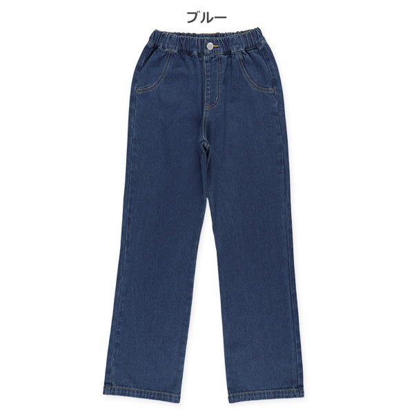 Denim Wide Pants (Winter, Spring, Autumn)