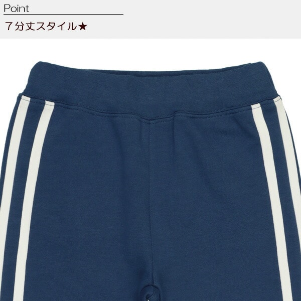 Side Line Pants