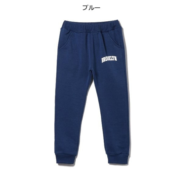 Kids' Boy Sweatpants (Winter)