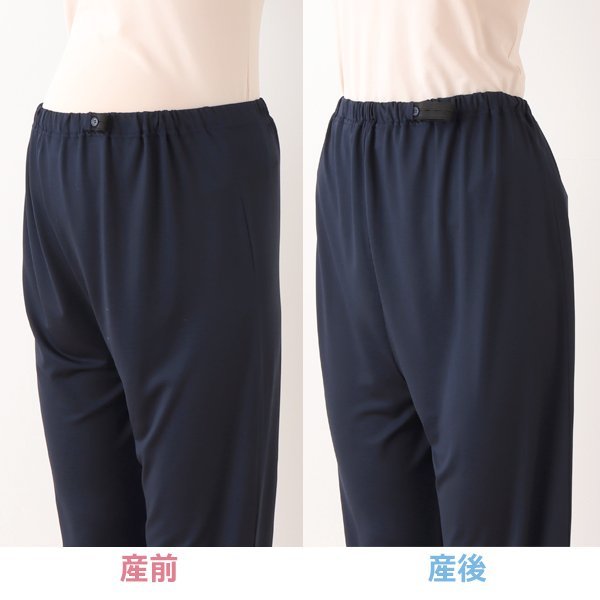 Stretch Maternity Pajamas