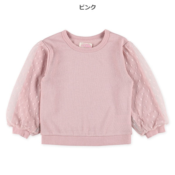 Tulle Sleeve Sweatshirt (Winter, Spring, Autumn)