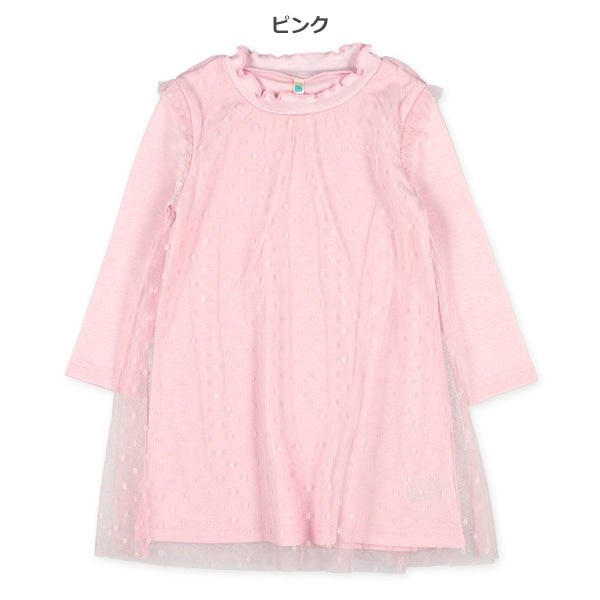 Tulle Dress (Winter, Spring, Autumn)