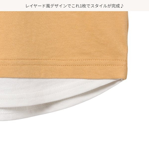 Layered Short Sleeve T-shirt