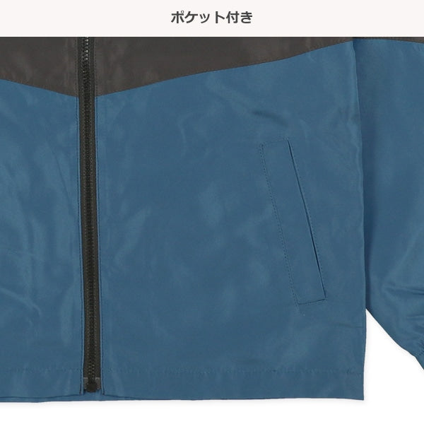 Two-Tone Jacket (Winter, Spring, Autumn)