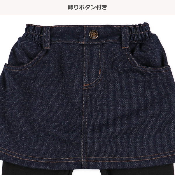 Denim Skirt with Leggings (Winter, Spring, Autumn)