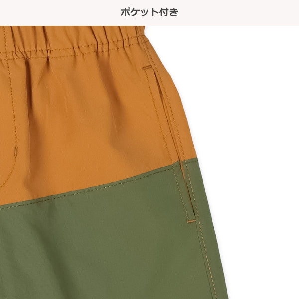 Amphibious Pants