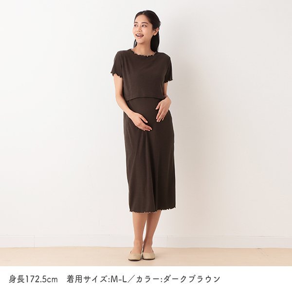 Short Sleeve Maternity One Piece