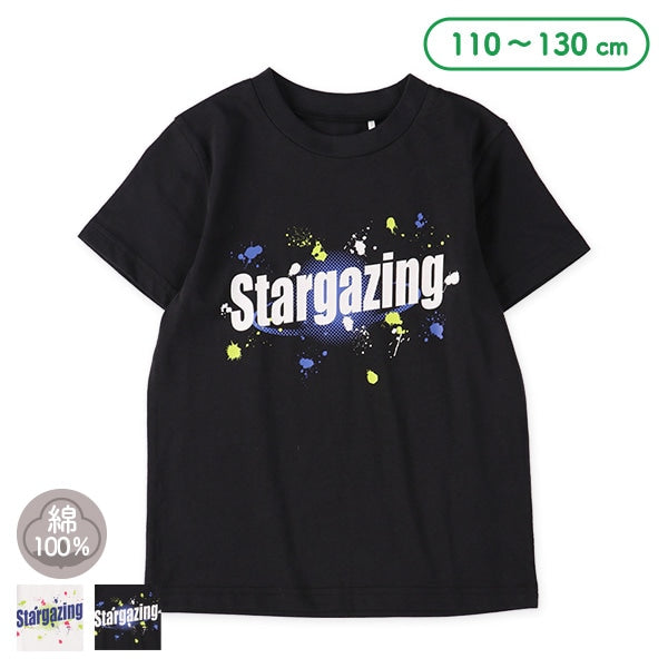 Planet Short Sleeve T-shirt