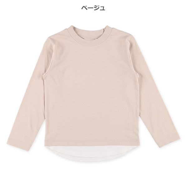 Hem Panel Long Sleeve Shirt (Winter, Spring, Autumn)
