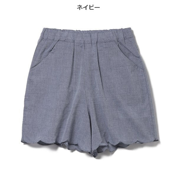 Denim Culotte