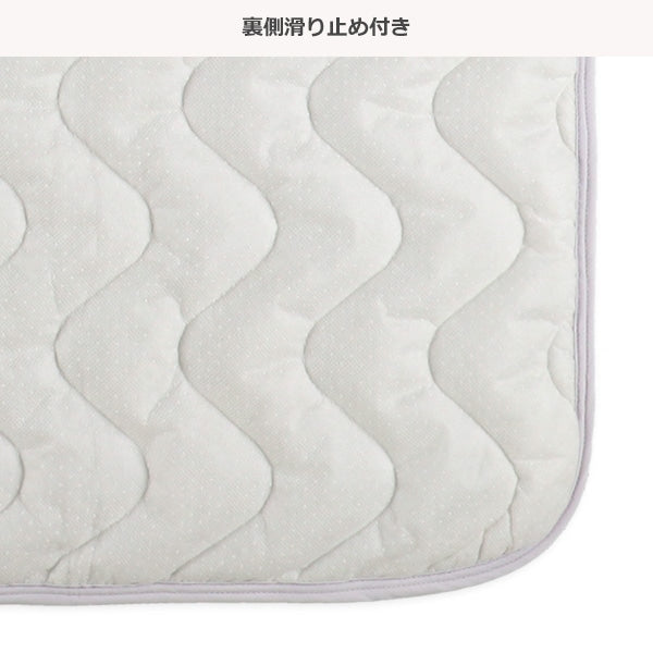 Cool Mat