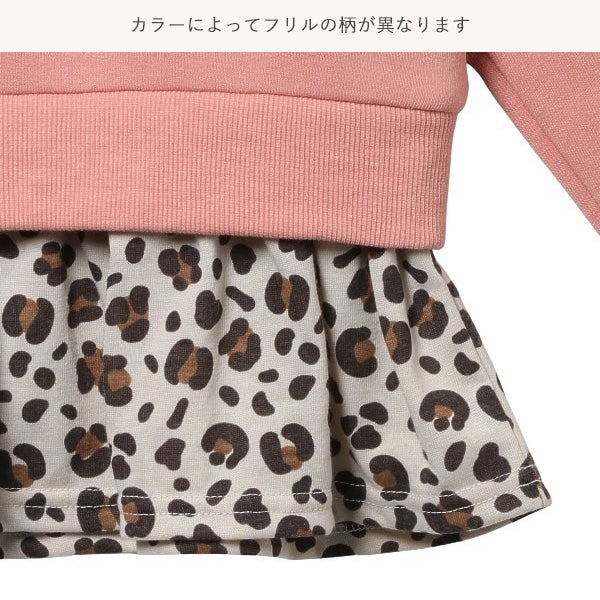 Kids' Girl Brushed Sweatshirt (Winter)