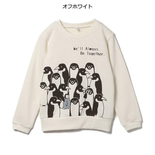 Kids' Boy Brushed Sweatshirt (Winter)
