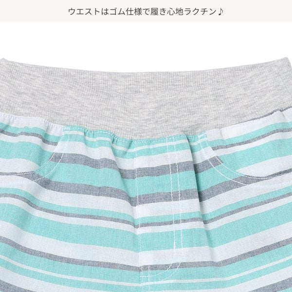 Stripe Shorts