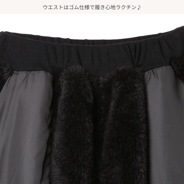 Kids' Boy Sweatpants (Winter)
