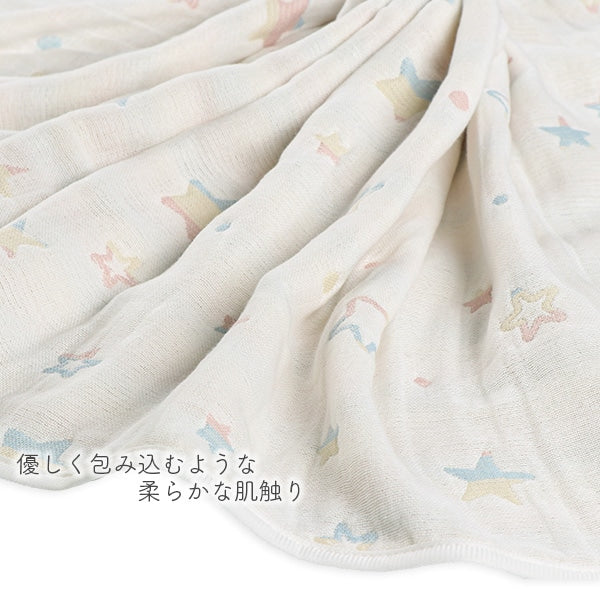 Star Gauze Blanket