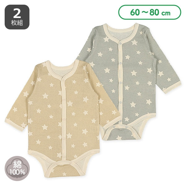 Long sleeve romper with front opening
