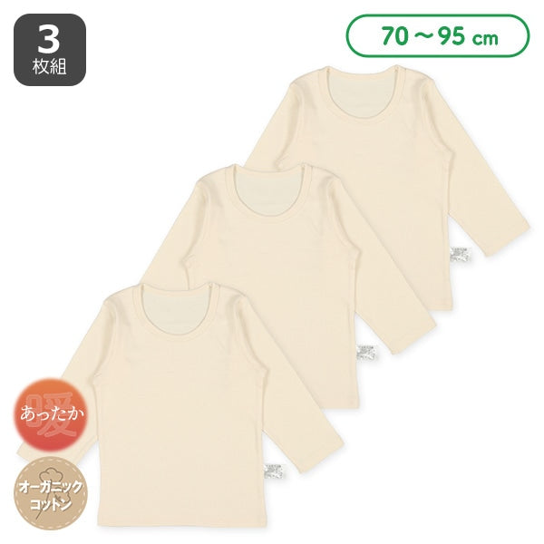 Long Sleeve Shirt For Baby Boys