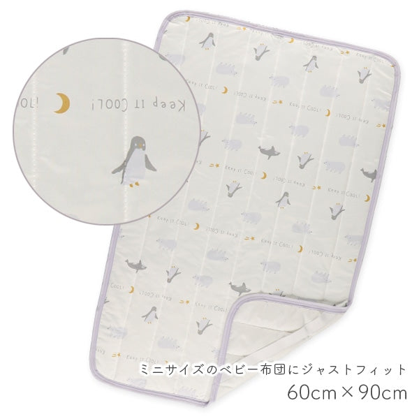 Animal Mattress Pad