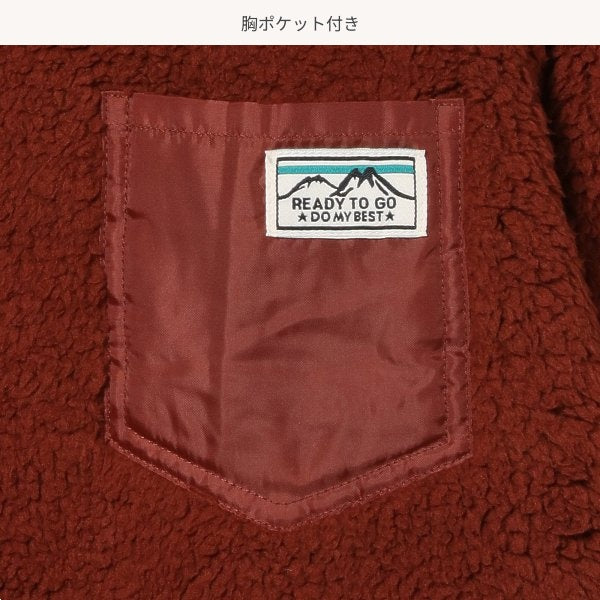 Kids' Boy Fleece Sweatshirt (Winter)