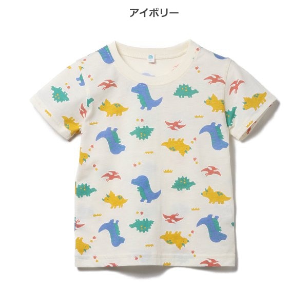 Dinosaur Short Sleeve T-shirt