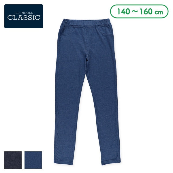 Denim Leggings (Winter, Spring, Autumn)